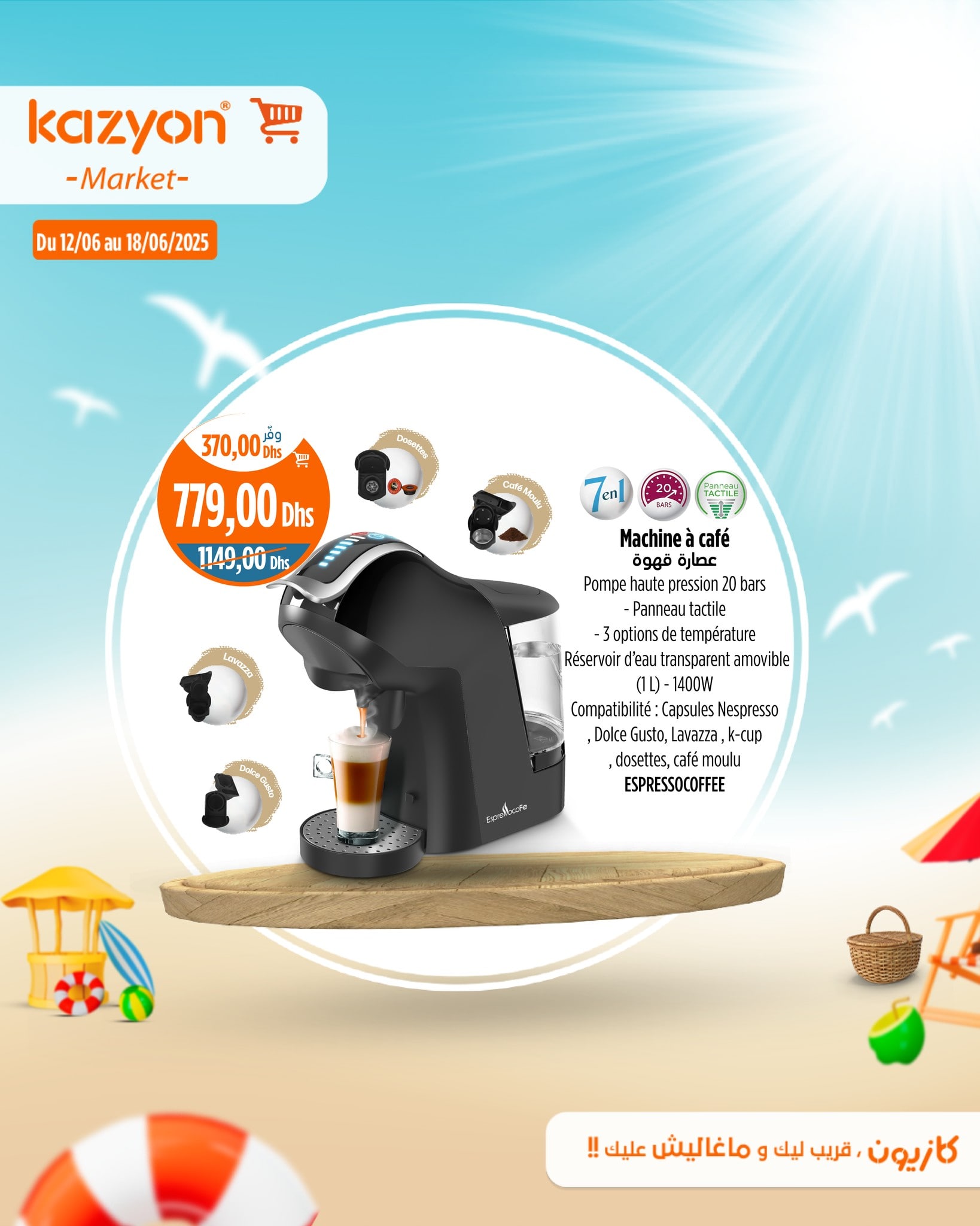 Catalogue Kazyon du 12 au 18 juin 2025